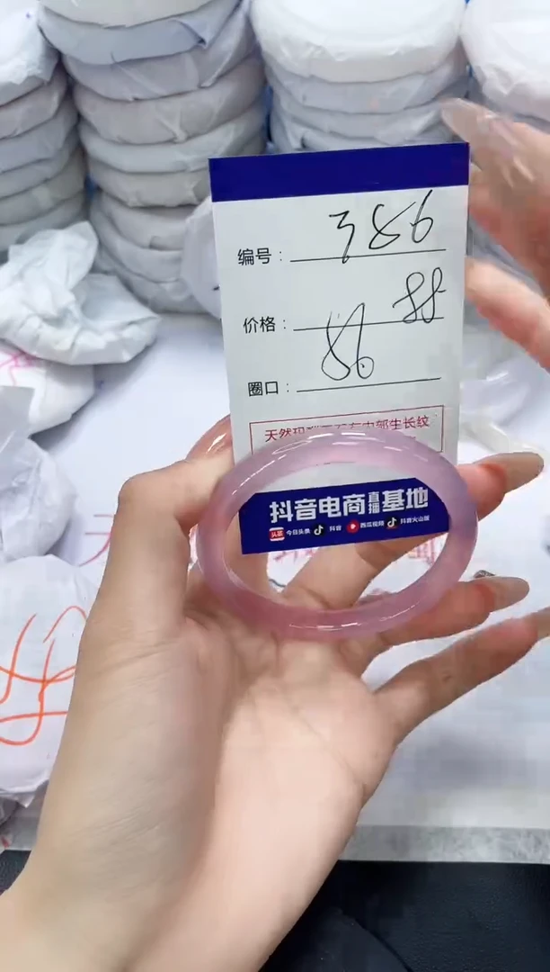 未镶嵌手镯玛瑙/玉髓386