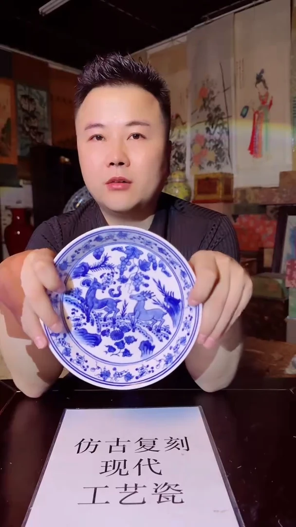 瓷片景德镇现代陶瓷 流水69