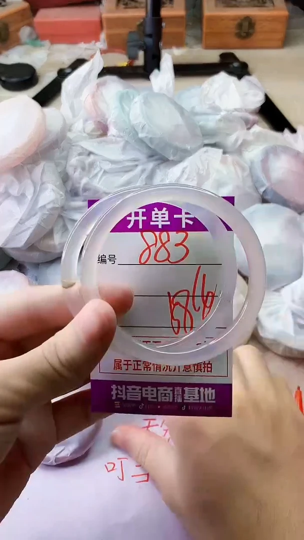 手镯玛瑙/玉髓未镶嵌883