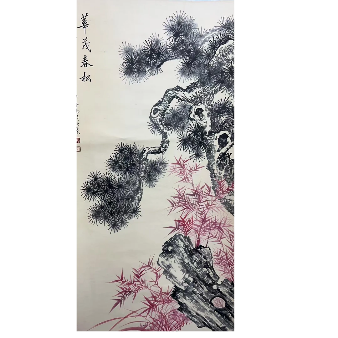 启老款 竹子挂轴68×138约8.4平尺