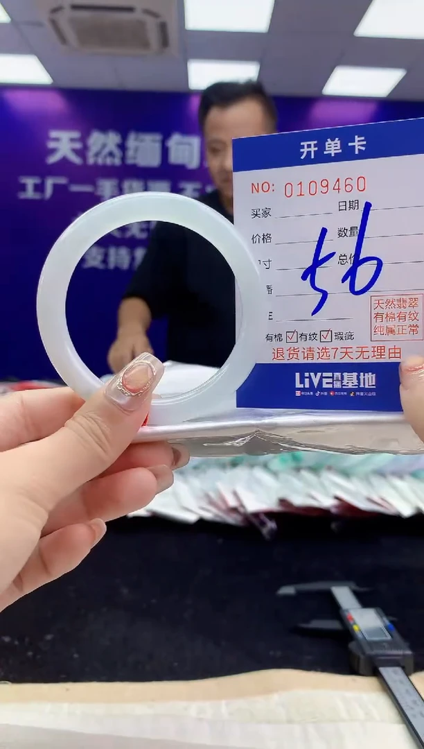 未镶嵌手镯翡翠AAAAAAAAAAAA
