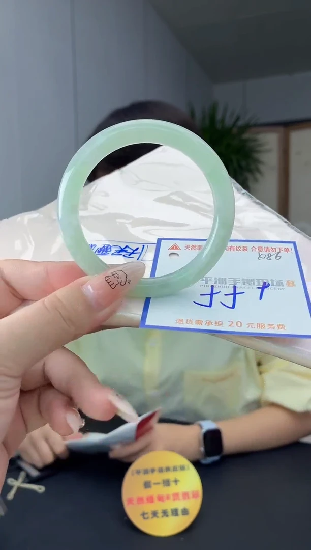 未镶嵌手镯翡翠111111111111