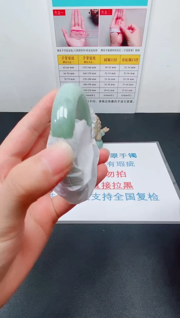 天然缅甸翡翠手镯224