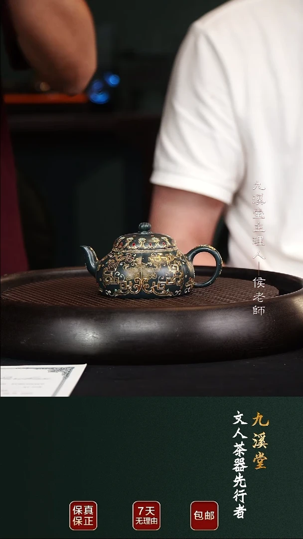 茶壶紫砂JXT110六方曼陀老绿泥140cc