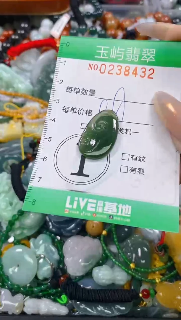 颈饰未镶嵌翡翠闪购0238432