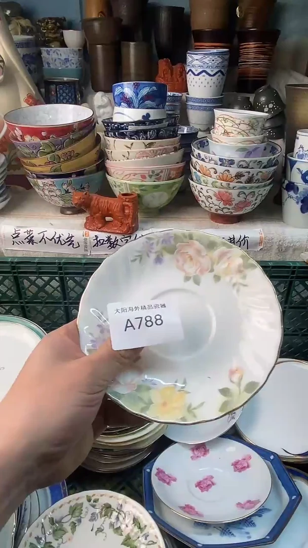 瓷片艳****e感谢您一直以来的支持