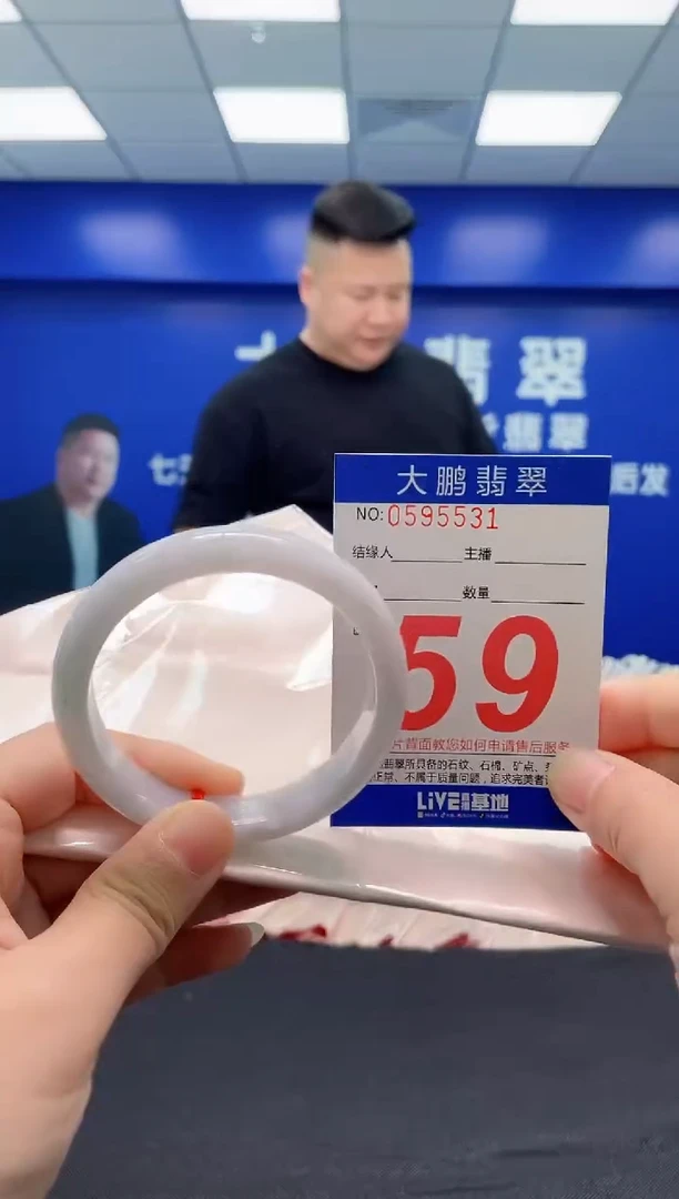 翡翠手镯未镶嵌AAAAAAAAA