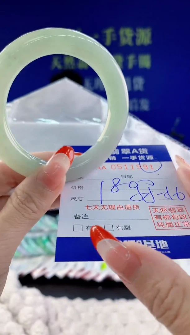 【闪购商品】翡翠手镯未镶嵌91天然A货翡翠
