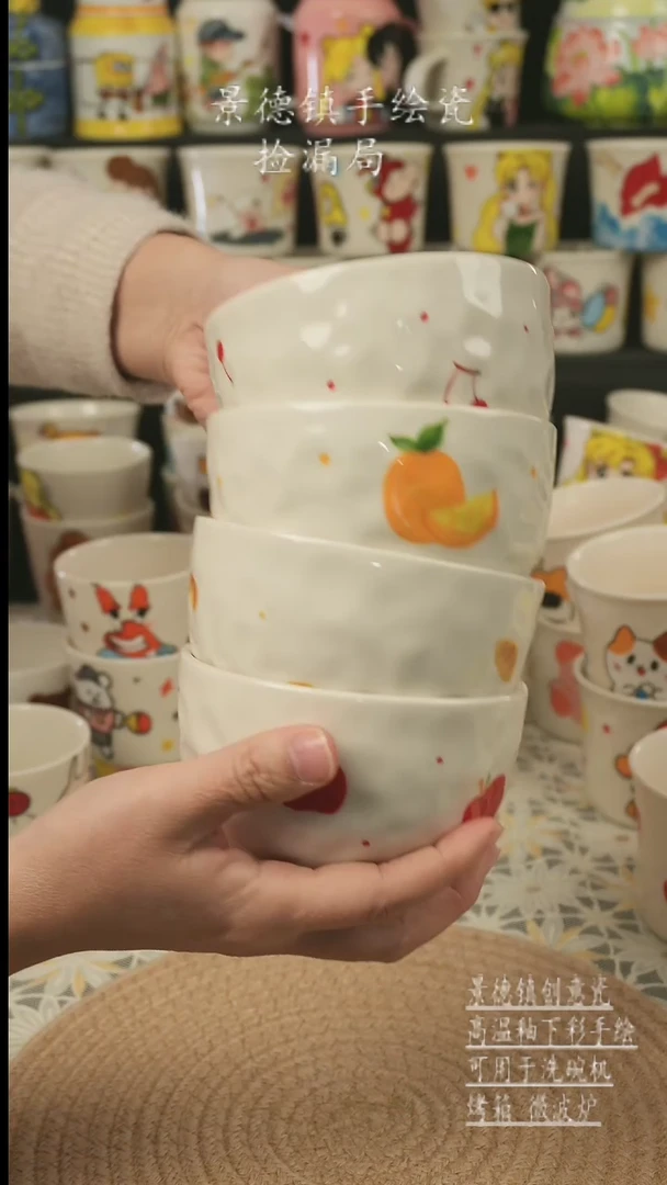 【闪购商品】杯子景德镇高温釉下彩手绘艺术瓷