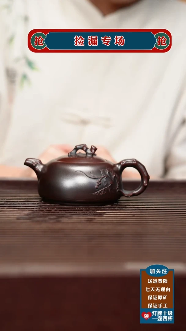 茶壶紫砂宜兴原矿紫砂壶