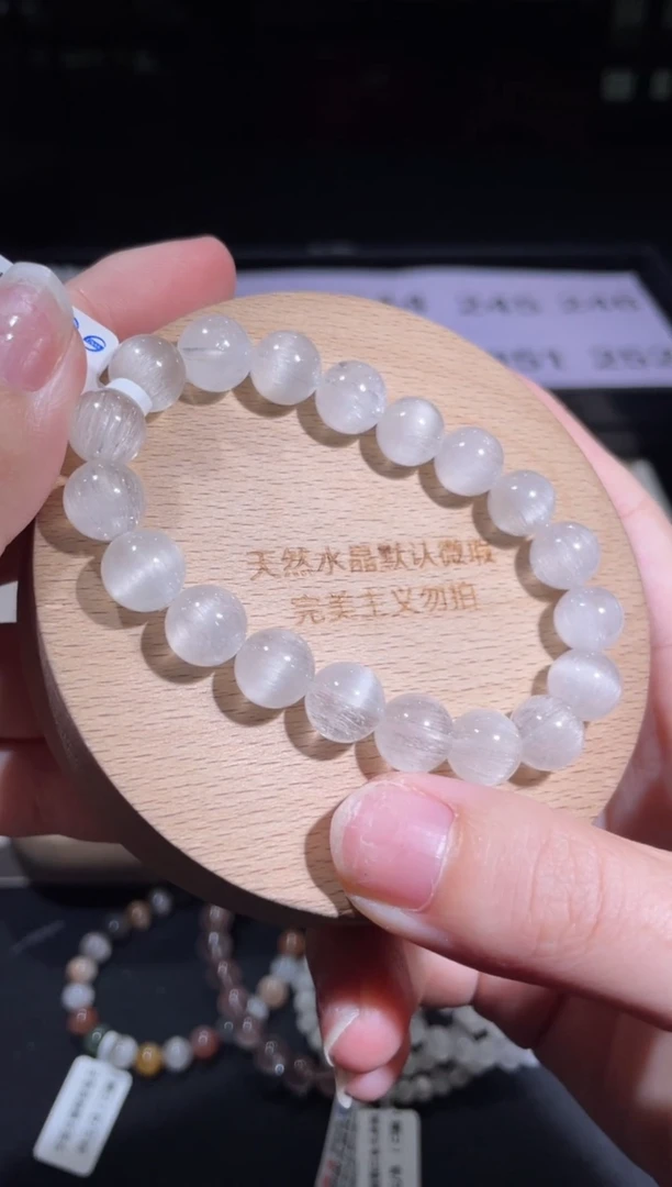 水晶手链未镶嵌242号多样性发一P 10m+