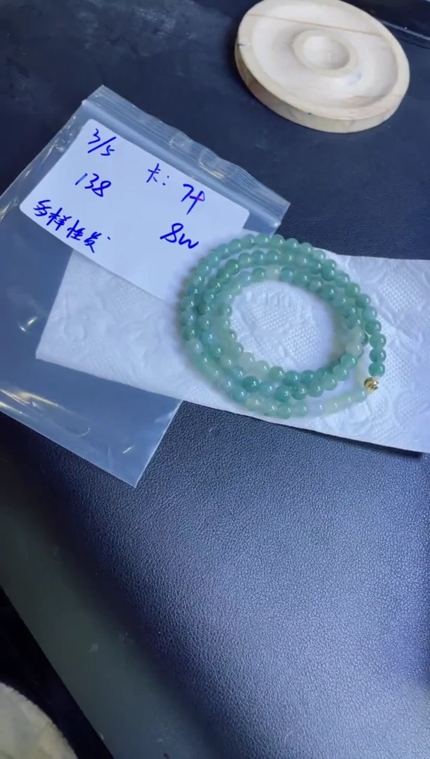 【闪购商品】定制翡翠未镶嵌多样性翡翠珠串 拍一发一