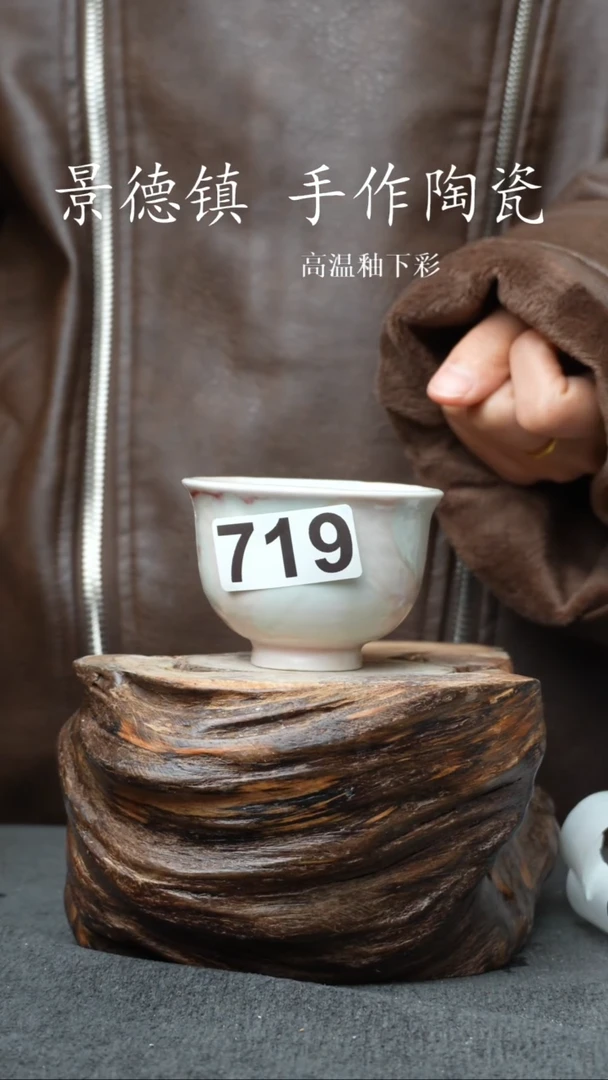 杯子瓷719景德镇手工手创杯子