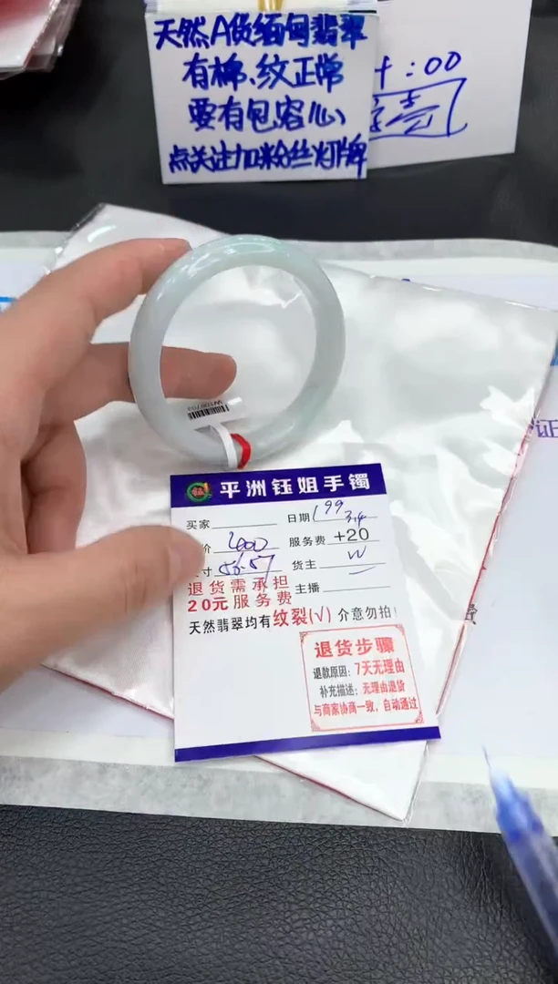 【闪购商品】翡翠手镯未镶嵌11111111111