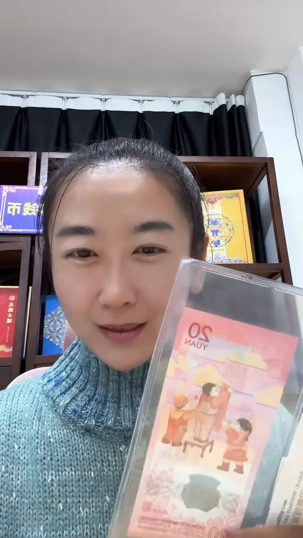 塑料宠粉福利蛇钞号码随机包邮