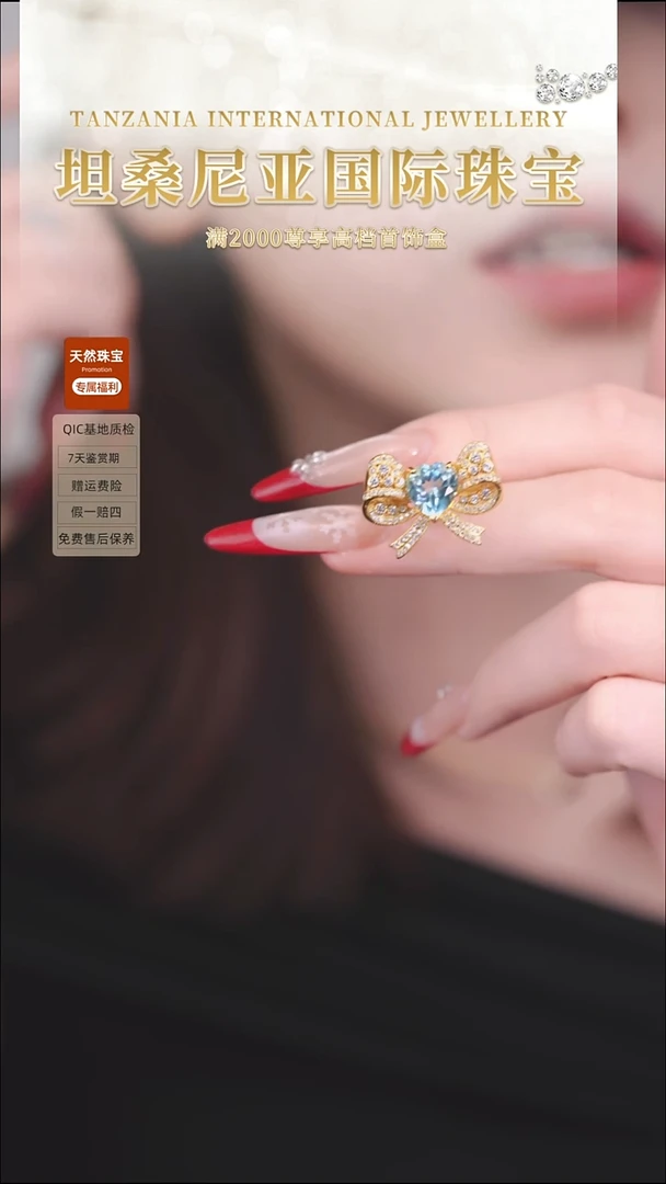 银S925镶嵌戒指托帕石天空蓝-天然戒指4克拉