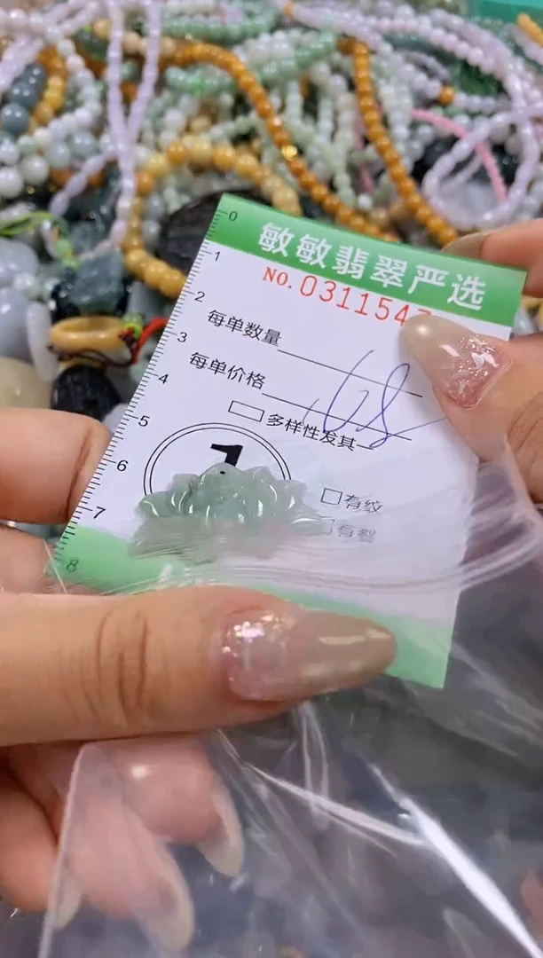 颈饰未镶嵌翡翠闪购0311547