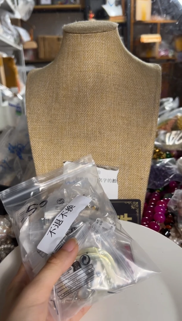 未镶嵌淡水珍珠珠宝奇石20个随机小饰品