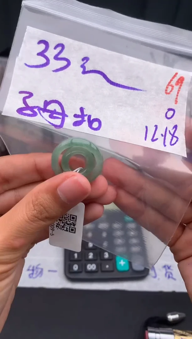 未镶嵌定制翡翠毛货需精细抛光多样性发1件/69