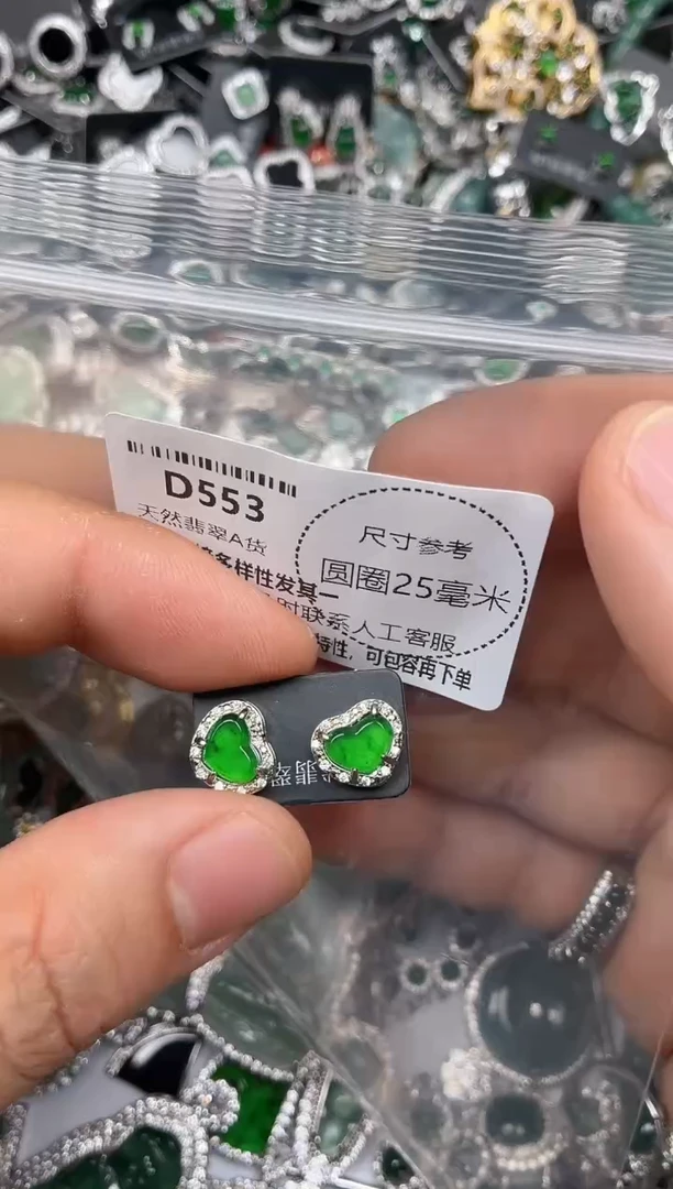 翡翠未镶嵌颈饰D553耳钉