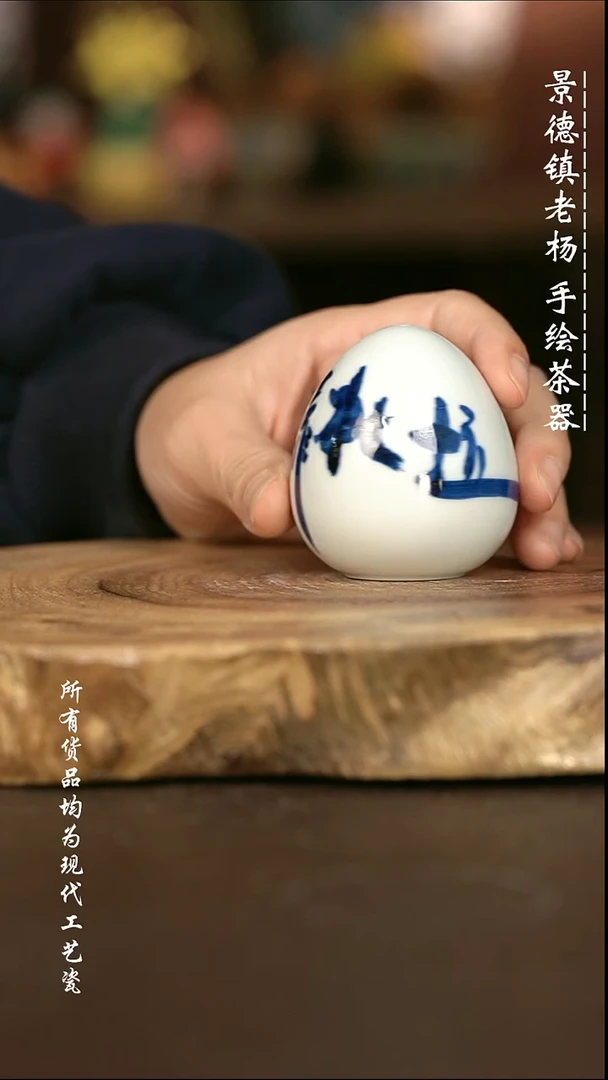 手绘微瑕高温现代瓷 气窑 靠杯啦 香插