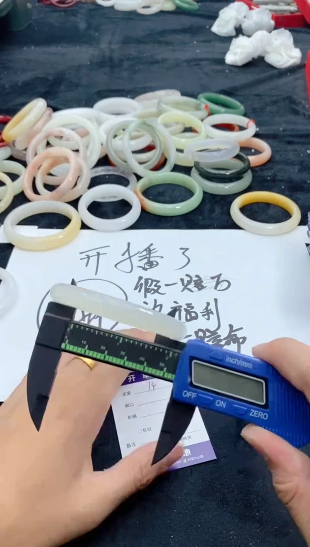 【闪购商品】石英质玉手镯未镶嵌14