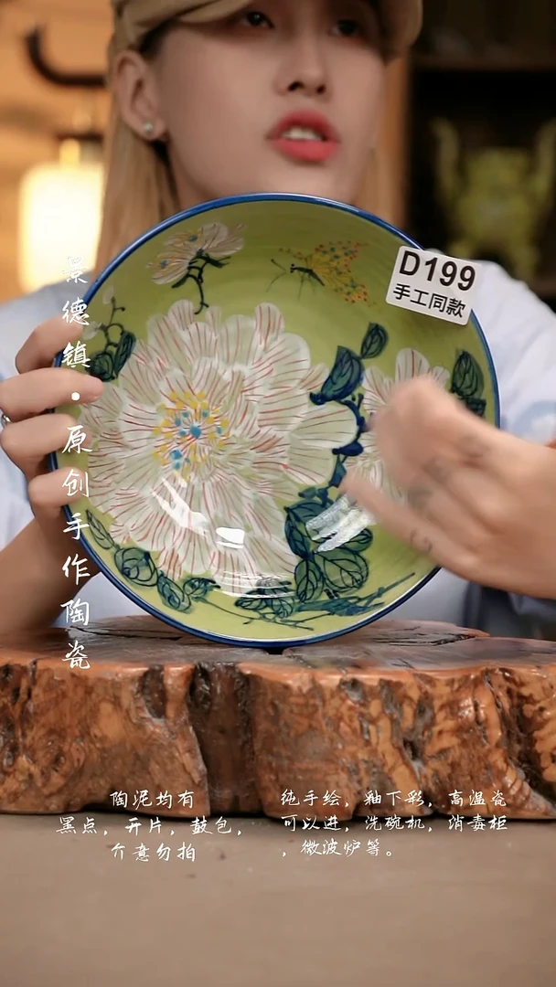 其他D199新十二器瓷器