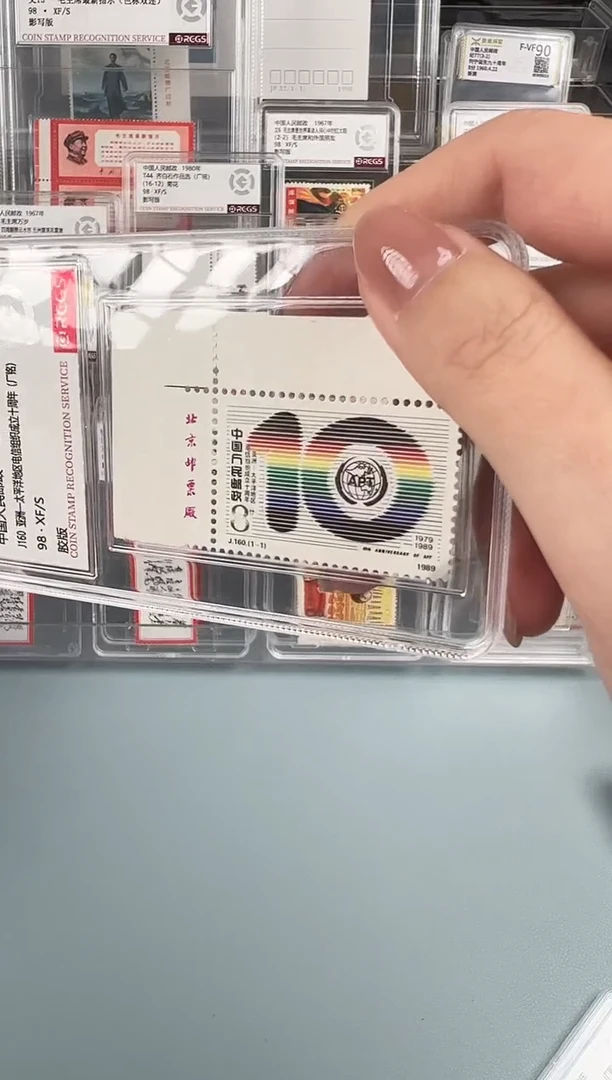 J160厂铭单枚小盒装