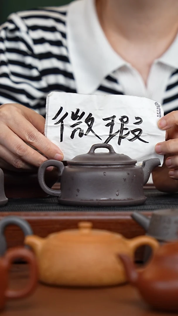 羊*咩微瑕天青禅钟