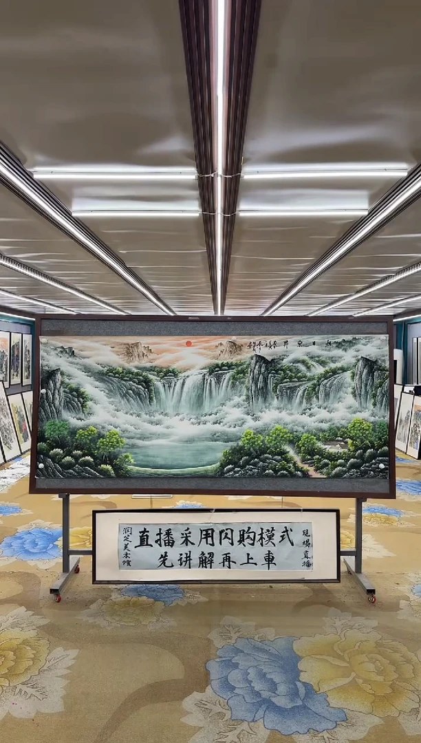 绘画M邵明义-小八尺-山水国画