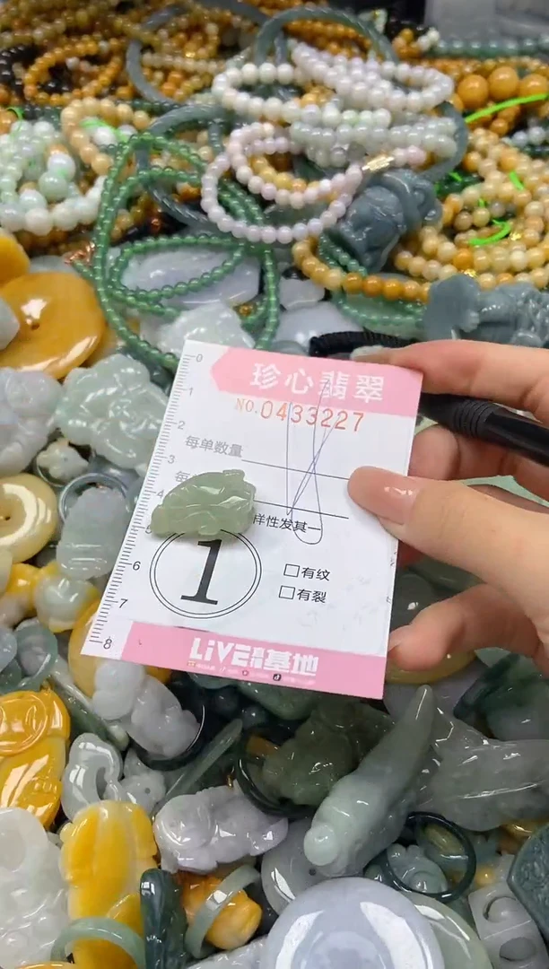 颈饰未镶嵌翡翠闪购0433227