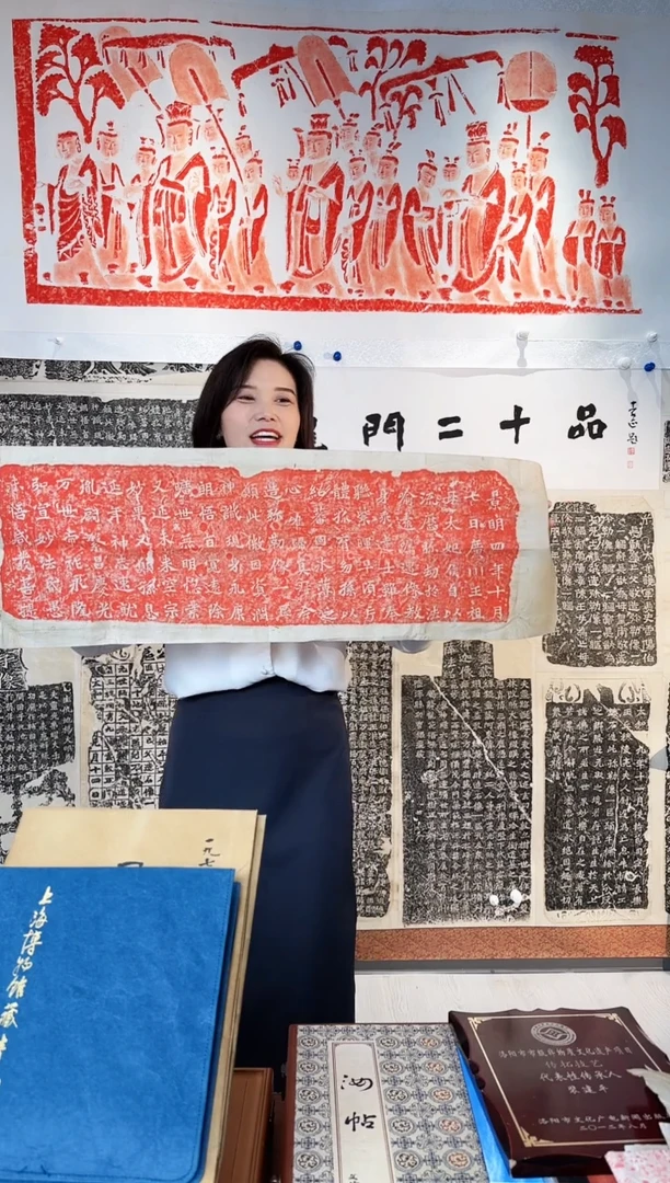 拓片用纸印石《太妃侯造像记》
