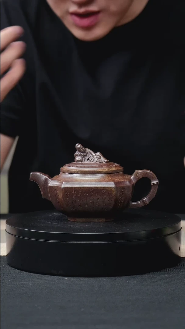 茶壶紫砂虎皮金砂刻绘四方抽角太白醉酒