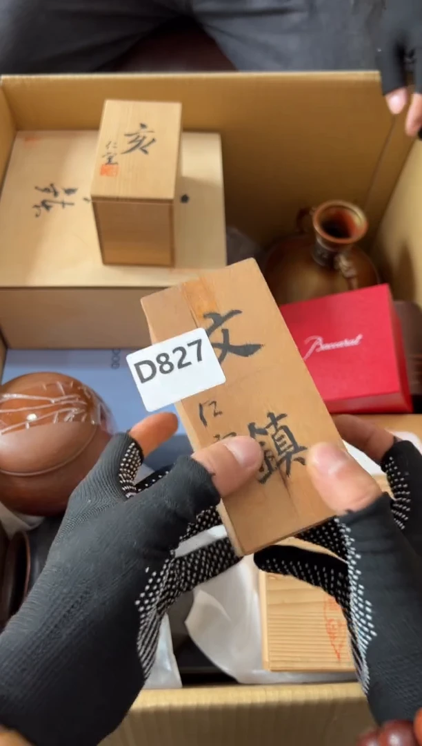 瓷片如*生827中古商品，谨慎参拍