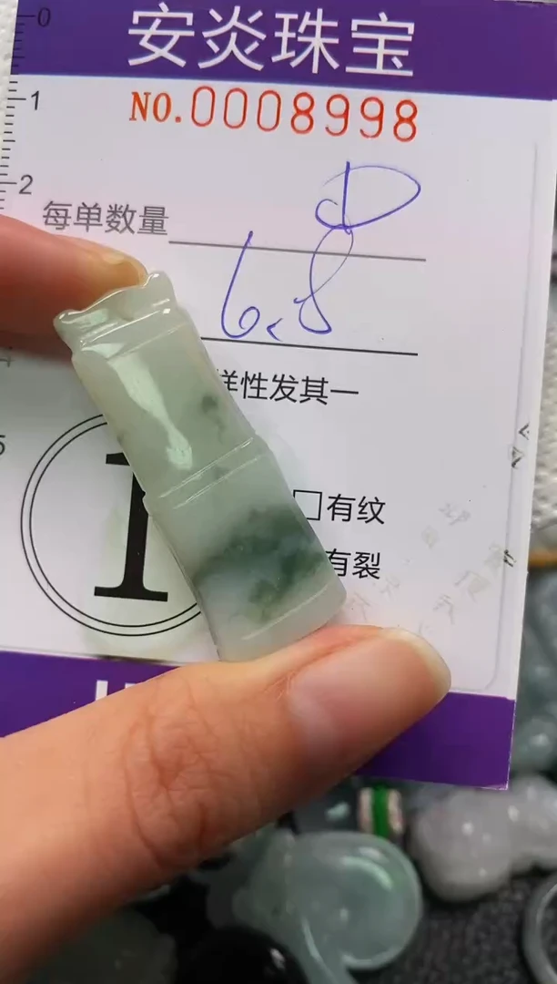 颈饰未镶嵌翡翠闪购0008998