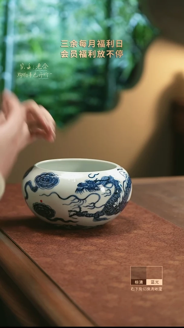 【闪购商品】杯9564   三余会员日专属器皿