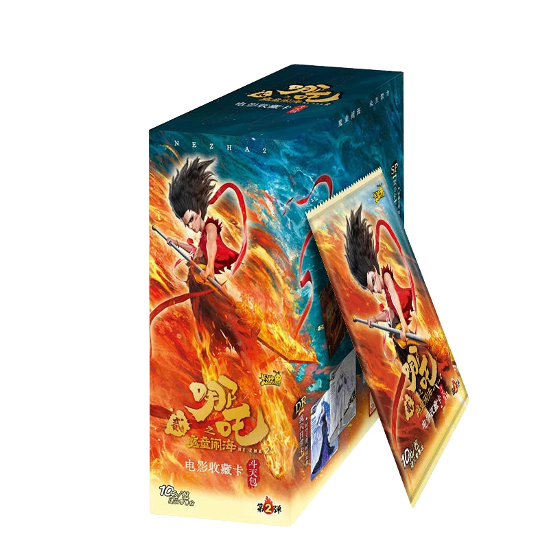 【捕妖队】哪吒魔童2集换式收藏卡牌