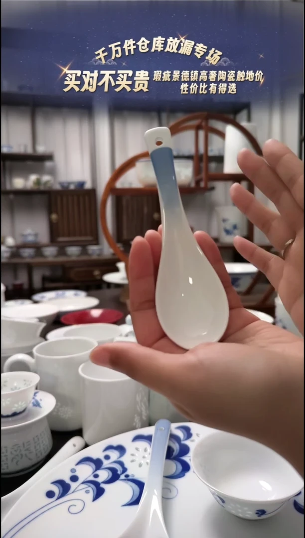 【闪购商品】瓷天青小勺子10只装