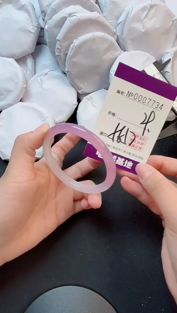 手镯玛瑙/玉髓未镶嵌7734