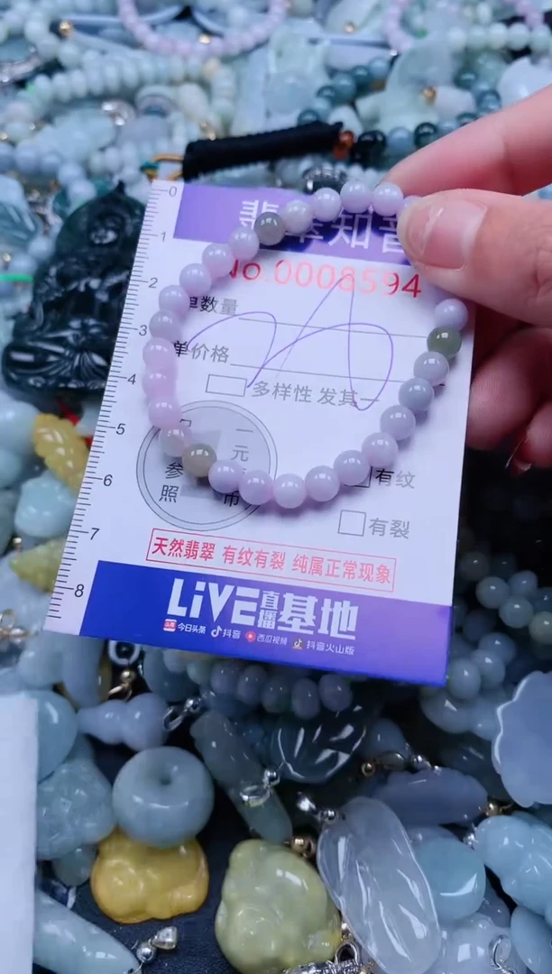 【闪购商品】翡翠吊坠(不含链)未镶嵌8594