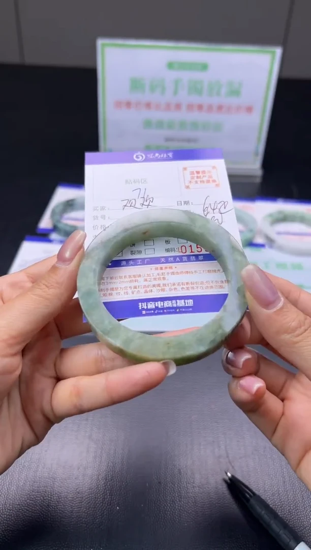 未镶嵌手镯定制翡翠欢*手镯