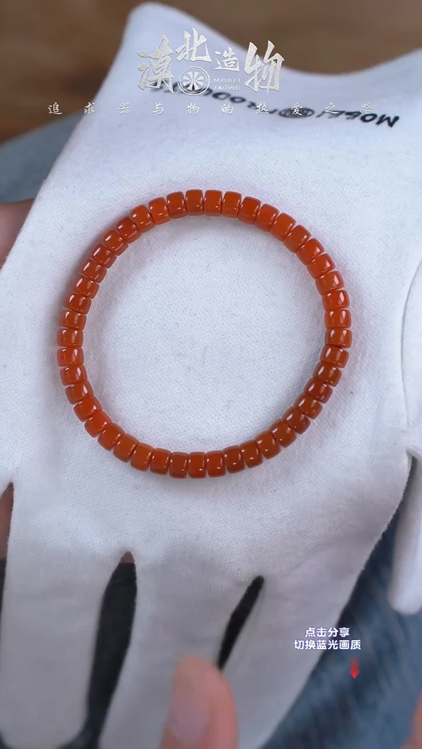 未镶嵌手链南红玛瑙6mm南红药片单圈
