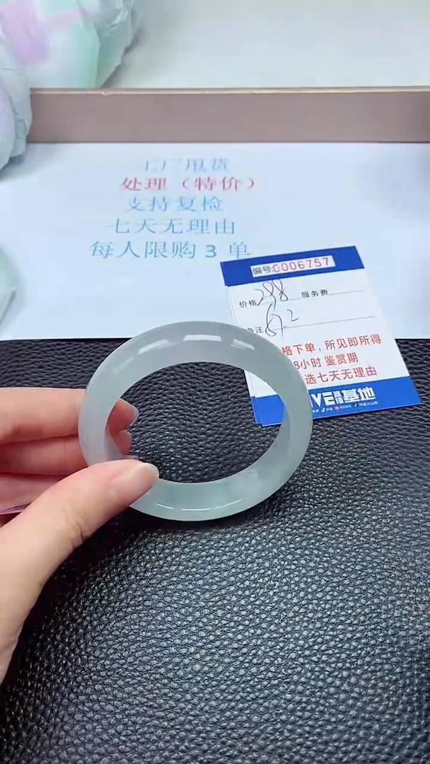 拍下以实物为准6757