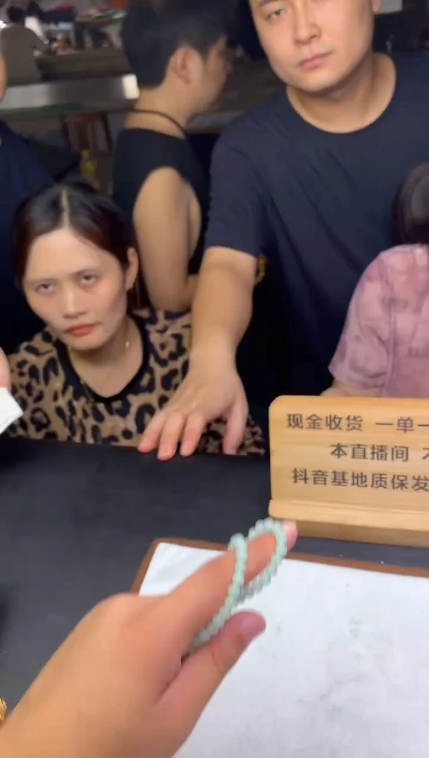 未镶嵌定制翡翠清***D65+6+6
