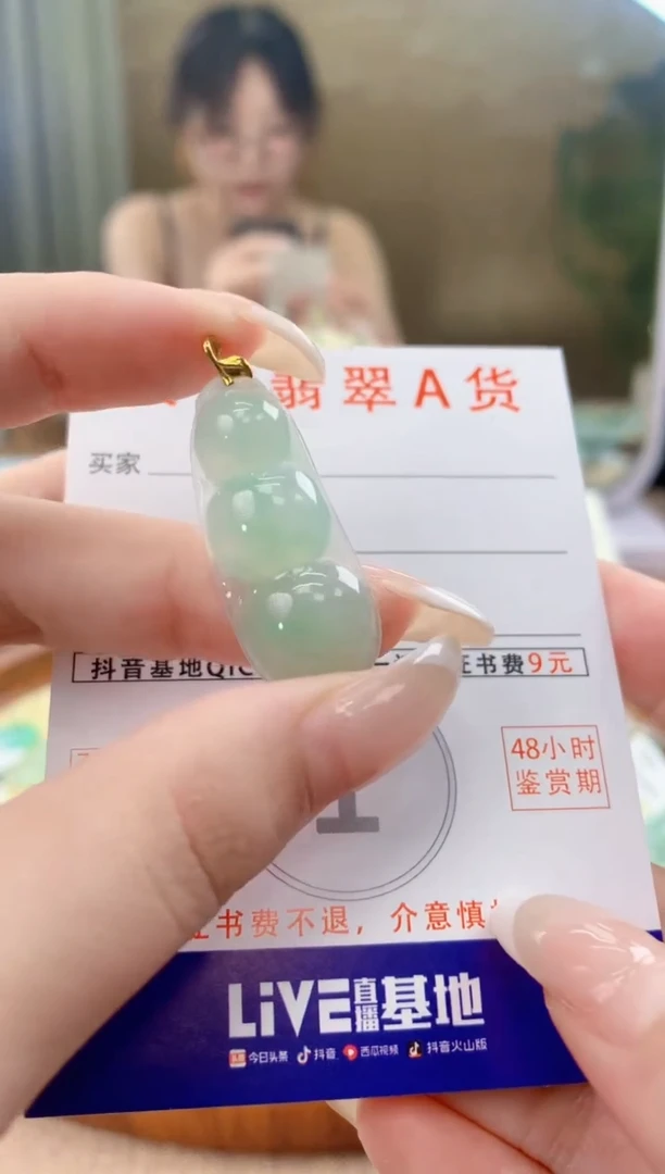 翡翠18K金镶嵌颈饰天然A货翡翠挂件