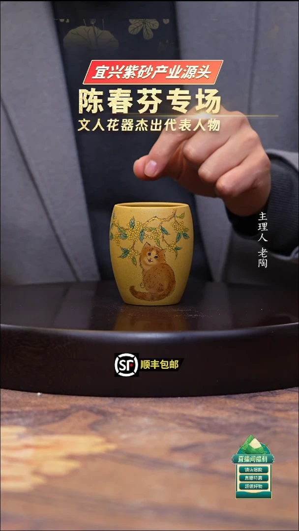 茶壶紫砂冷黄金小猫主人杯