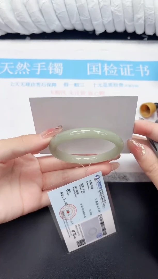 未镶嵌手镯石英质玉285-52.6DY