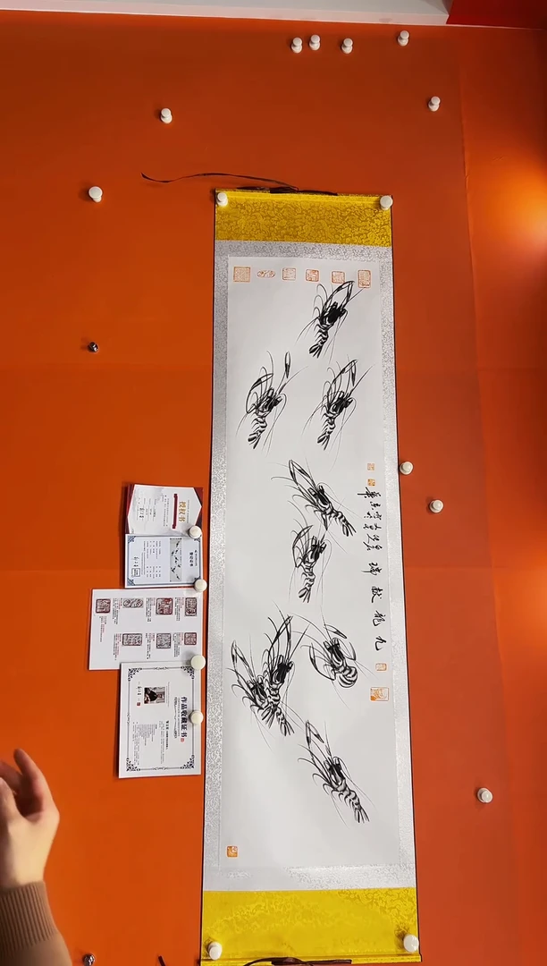 【闪购商品】国画九龙献瑞六尺对开鎏金轴