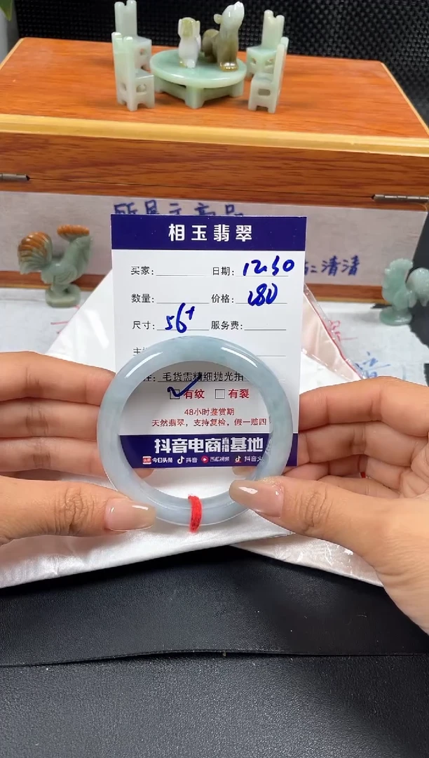 未镶嵌定制翡翠1