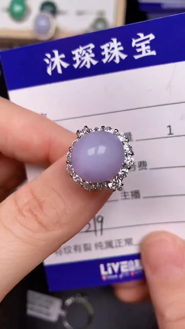 银S925镶嵌戒指翡翠2190